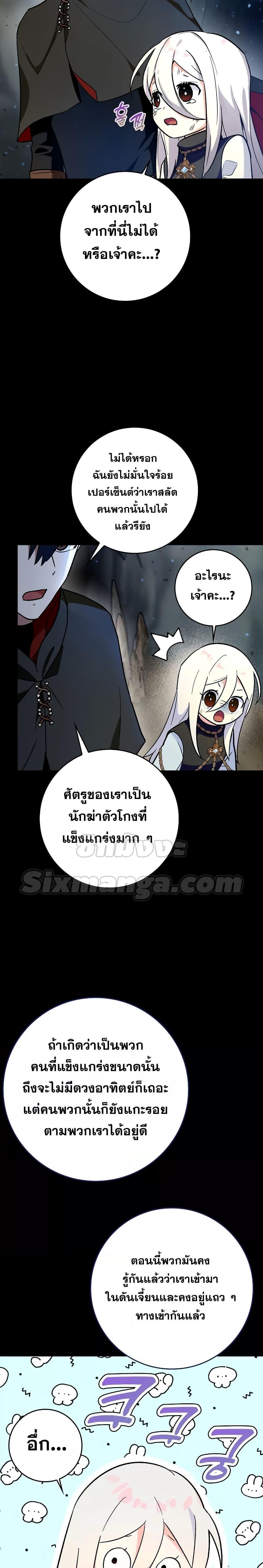 Manga-lc-com อ่านมังงะ อ่านการ์ตูน ออนไลน์ ฟรี Hard Carry Support ตอนที่ 1 2 3 4 5 6 7 8 9 10 11 12 13 14 ฟรี ไม่มีโฆษณา Manga-lc - อ่าน มังงะ อ่าน การ์ตูน ออนไลน์ อ่านมังงะ ฟรี