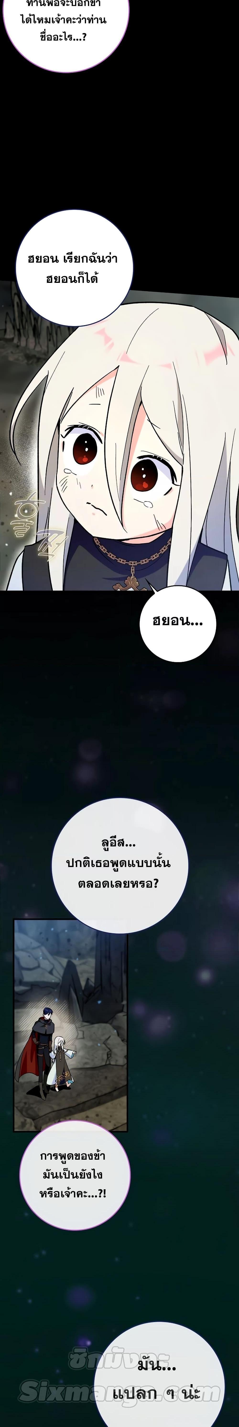 Manga-lc-com อ่านมังงะ อ่านการ์ตูน ออนไลน์ ฟรี Hard Carry Support ตอนที่ 1 2 3 4 5 6 7 8 9 10 11 12 13 14 ฟรี ไม่มีโฆษณา Manga-lc - อ่าน มังงะ อ่าน การ์ตูน ออนไลน์ อ่านมังงะ ฟรี