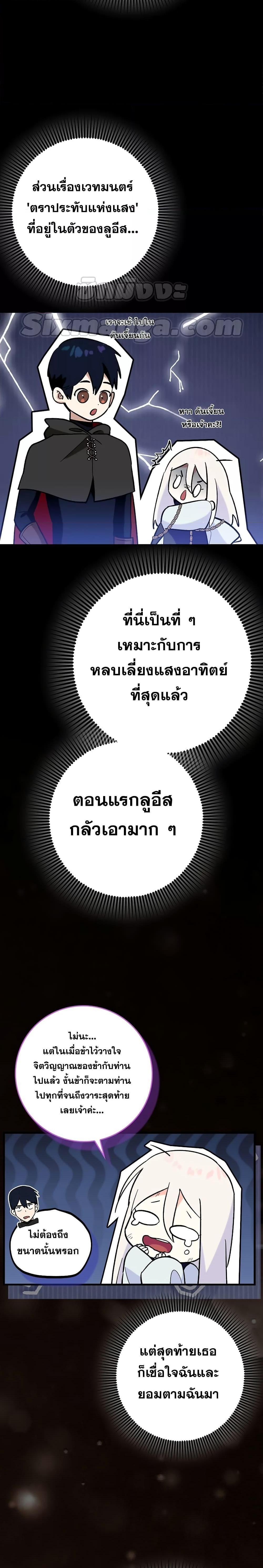 Manga-lc-com อ่านมังงะ อ่านการ์ตูน ออนไลน์ ฟรี Hard Carry Support ตอนที่ 1 2 3 4 5 6 7 8 9 10 11 12 13 14 ฟรี ไม่มีโฆษณา Manga-lc - อ่าน มังงะ อ่าน การ์ตูน ออนไลน์ อ่านมังงะ ฟรี