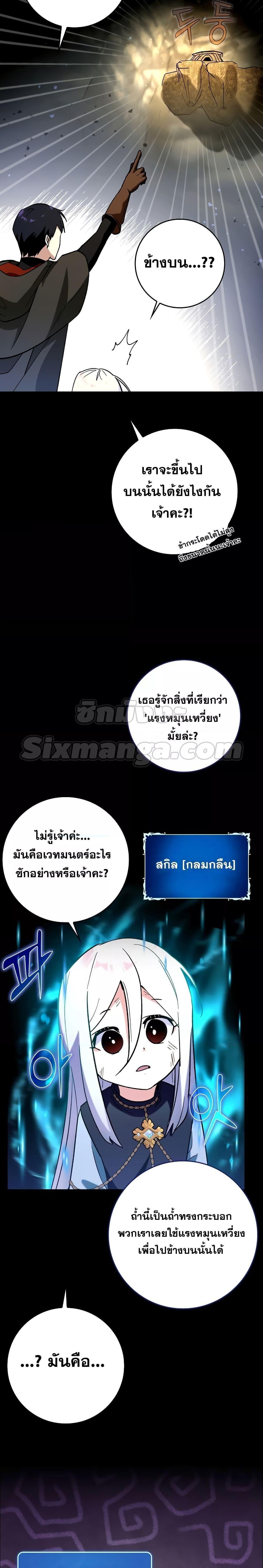 Manga-lc-com อ่านมังงะ อ่านการ์ตูน ออนไลน์ ฟรี Hard Carry Support ตอนที่ 1 2 3 4 5 6 7 8 9 10 11 12 13 14 ฟรี ไม่มีโฆษณา Manga-lc - อ่าน มังงะ อ่าน การ์ตูน ออนไลน์ อ่านมังงะ ฟรี