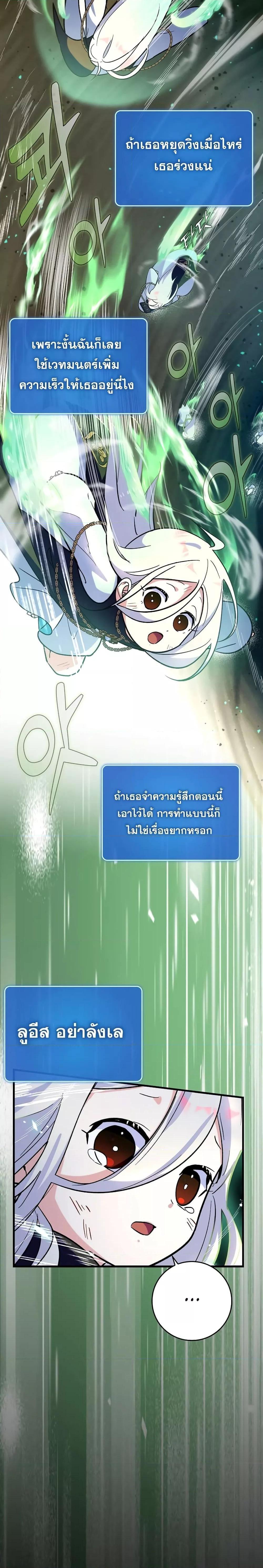 Manga-lc-com อ่านมังงะ อ่านการ์ตูน ออนไลน์ ฟรี Hard Carry Support ตอนที่ 1 2 3 4 5 6 7 8 9 10 11 12 13 14 ฟรี ไม่มีโฆษณา Manga-lc - อ่าน มังงะ อ่าน การ์ตูน ออนไลน์ อ่านมังงะ ฟรี