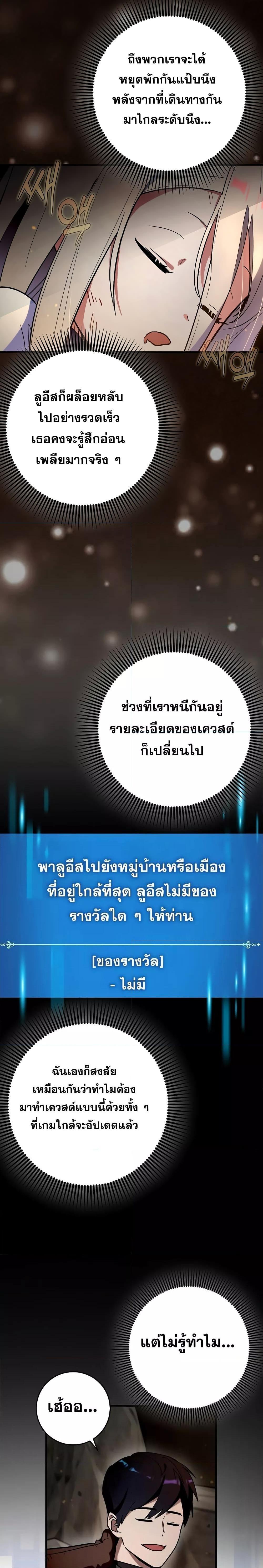 Manga-lc-com อ่านมังงะ อ่านการ์ตูน ออนไลน์ ฟรี Hard Carry Support ตอนที่ 1 2 3 4 5 6 7 8 9 10 11 12 13 14 ฟรี ไม่มีโฆษณา Manga-lc - อ่าน มังงะ อ่าน การ์ตูน ออนไลน์ อ่านมังงะ ฟรี