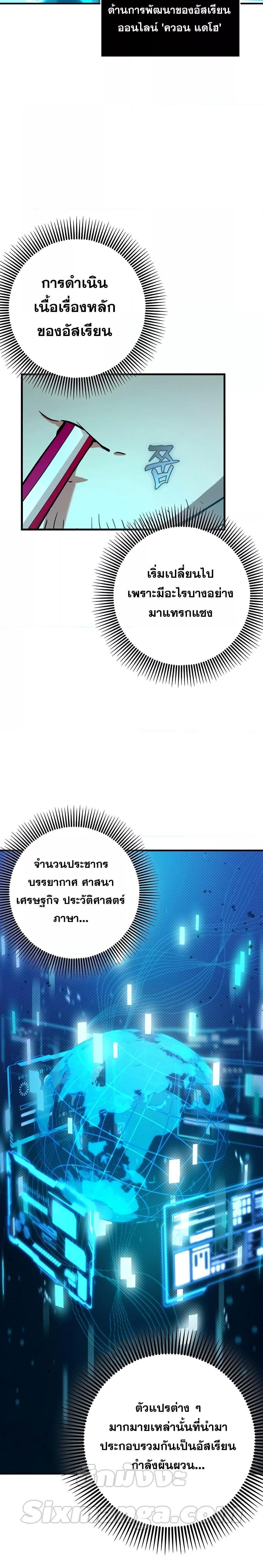 Manga-lc-com อ่านมังงะ อ่านการ์ตูน ออนไลน์ ฟรี Hard Carry Support ตอนที่ 1 2 3 4 5 6 7 8 9 10 11 12 13 14 ฟรี ไม่มีโฆษณา Manga-lc - อ่าน มังงะ อ่าน การ์ตูน ออนไลน์ อ่านมังงะ ฟรี