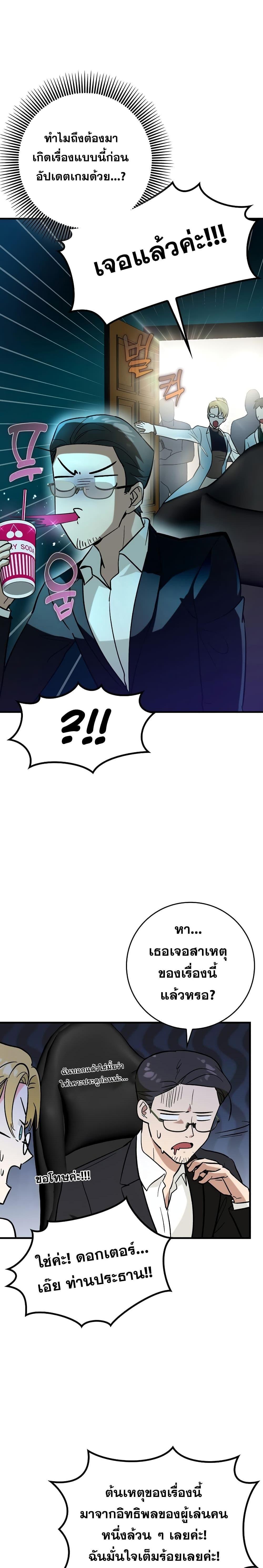 Manga-lc-com อ่านมังงะ อ่านการ์ตูน ออนไลน์ ฟรี Hard Carry Support ตอนที่ 1 2 3 4 5 6 7 8 9 10 11 12 13 14 ฟรี ไม่มีโฆษณา Manga-lc - อ่าน มังงะ อ่าน การ์ตูน ออนไลน์ อ่านมังงะ ฟรี