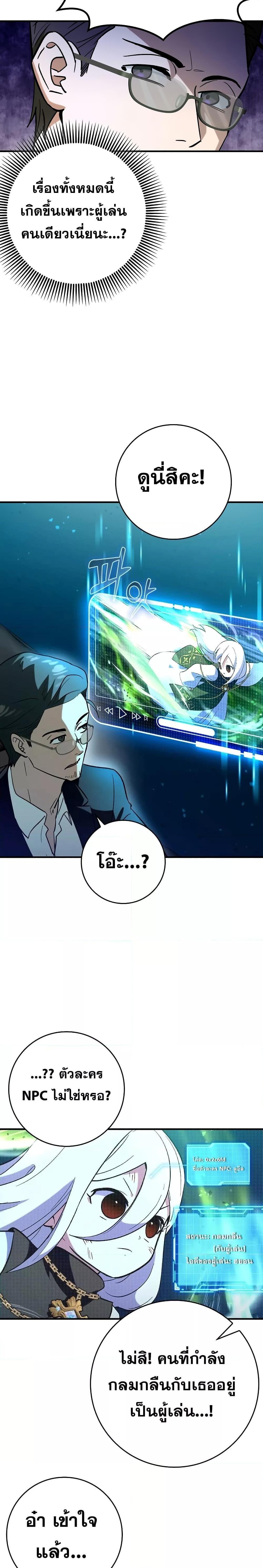 Manga-lc-com อ่านมังงะ อ่านการ์ตูน ออนไลน์ ฟรี Hard Carry Support ตอนที่ 1 2 3 4 5 6 7 8 9 10 11 12 13 14 ฟรี ไม่มีโฆษณา Manga-lc - อ่าน มังงะ อ่าน การ์ตูน ออนไลน์ อ่านมังงะ ฟรี