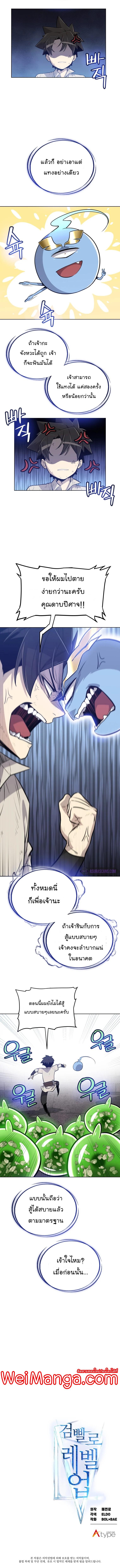 Manga-lc-com อ่านมังงะ อ่านการ์ตูน ออนไลน์ ฟรี Overpowered Sword ตอนที่ 1 2 3 4 5 6 7 8 9 10 11 12 13 14 ฟรี ไม่มีโฆษณา Manga-lc - อ่าน มังงะ อ่าน การ์ตูน ออนไลน์ อ่านมังงะ ฟรี