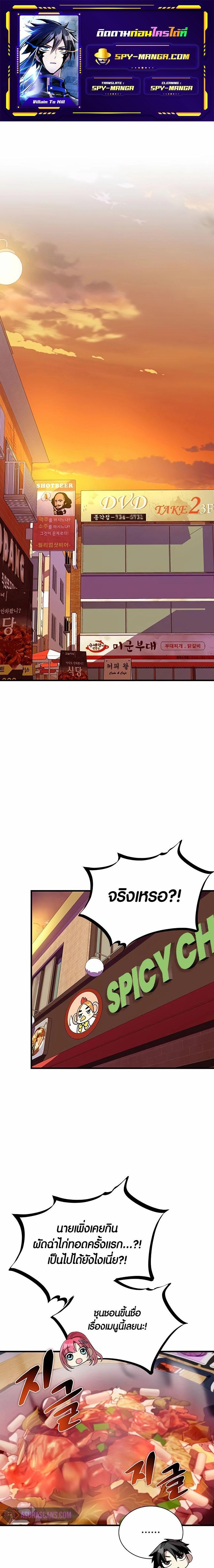 Manga-lc-com อ่านมังงะ อ่านการ์ตูน ออนไลน์ ฟรี Villain To Kill ตอนที่ 1 2 3 4 5 6 7 8 9 10 11 12 13 14 ฟรี ไม่มีโฆษณา Manga-lc - อ่าน มังงะ อ่าน การ์ตูน ออนไลน์ อ่านมังงะ ฟรี