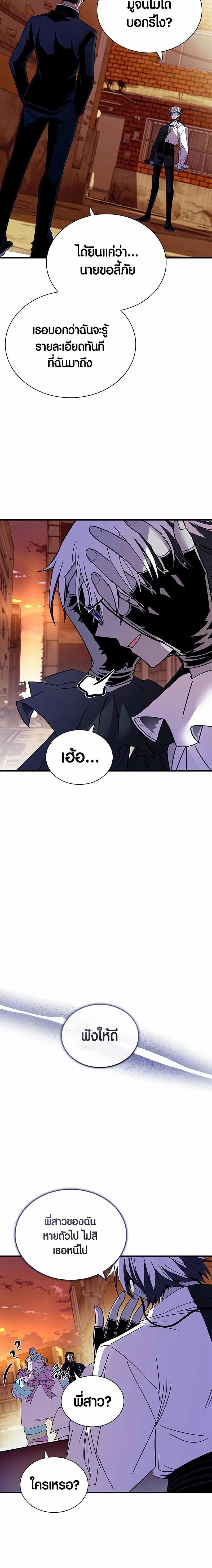 Manga-lc-com อ่านมังงะ อ่านการ์ตูน ออนไลน์ ฟรี Villain To Kill ตอนที่ 1 2 3 4 5 6 7 8 9 10 11 12 13 14 ฟรี ไม่มีโฆษณา Manga-lc - อ่าน มังงะ อ่าน การ์ตูน ออนไลน์ อ่านมังงะ ฟรี