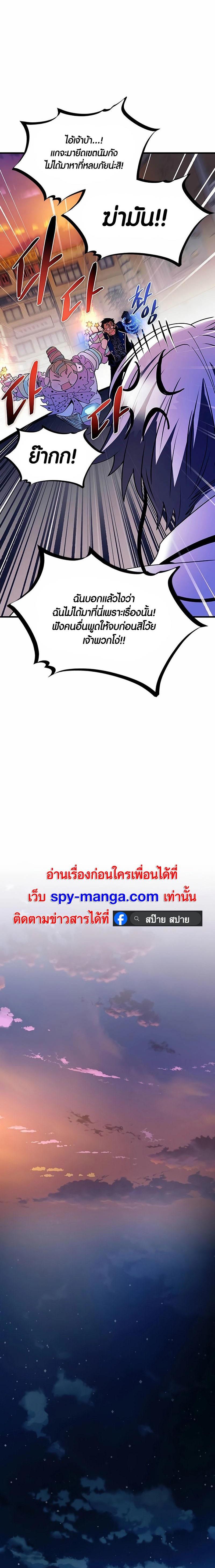 Manga-lc-com อ่านมังงะ อ่านการ์ตูน ออนไลน์ ฟรี Villain To Kill ตอนที่ 1 2 3 4 5 6 7 8 9 10 11 12 13 14 ฟรี ไม่มีโฆษณา Manga-lc - อ่าน มังงะ อ่าน การ์ตูน ออนไลน์ อ่านมังงะ ฟรี