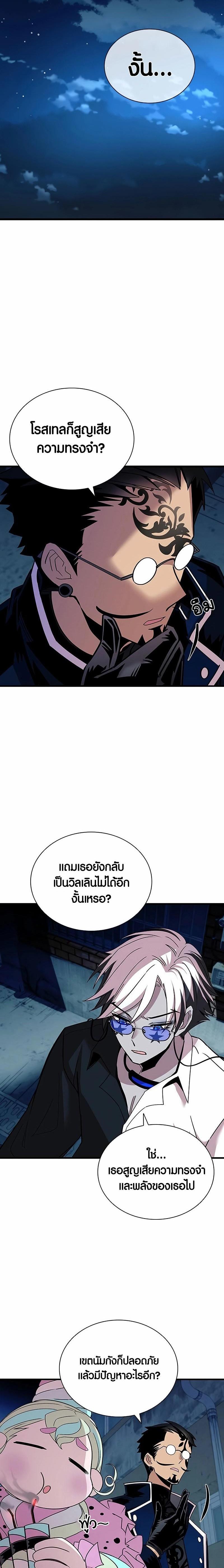 Manga-lc-com อ่านมังงะ อ่านการ์ตูน ออนไลน์ ฟรี Villain To Kill ตอนที่ 1 2 3 4 5 6 7 8 9 10 11 12 13 14 ฟรี ไม่มีโฆษณา Manga-lc - อ่าน มังงะ อ่าน การ์ตูน ออนไลน์ อ่านมังงะ ฟรี