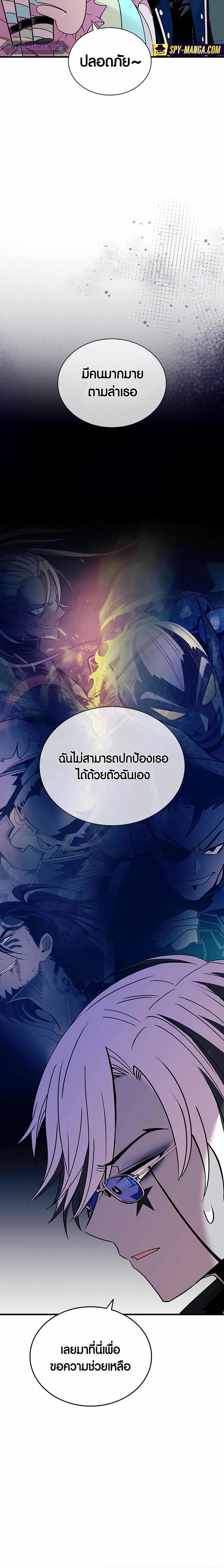 Manga-lc-com อ่านมังงะ อ่านการ์ตูน ออนไลน์ ฟรี Villain To Kill ตอนที่ 1 2 3 4 5 6 7 8 9 10 11 12 13 14 ฟรี ไม่มีโฆษณา Manga-lc - อ่าน มังงะ อ่าน การ์ตูน ออนไลน์ อ่านมังงะ ฟรี