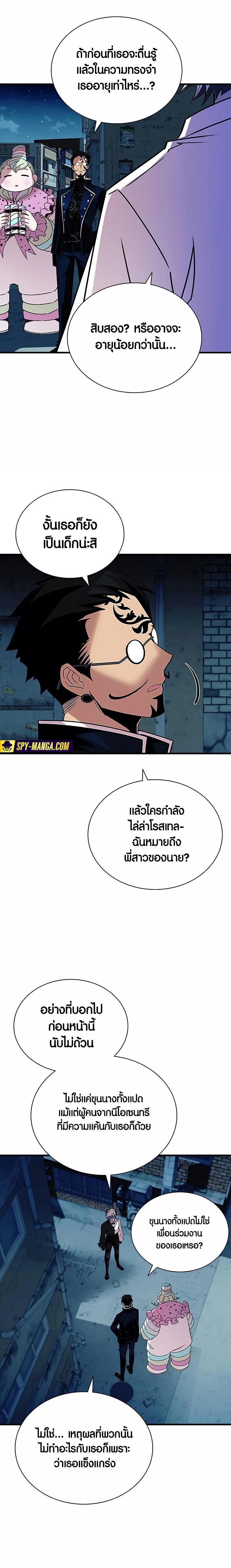 Manga-lc-com อ่านมังงะ อ่านการ์ตูน ออนไลน์ ฟรี Villain To Kill ตอนที่ 1 2 3 4 5 6 7 8 9 10 11 12 13 14 ฟรี ไม่มีโฆษณา Manga-lc - อ่าน มังงะ อ่าน การ์ตูน ออนไลน์ อ่านมังงะ ฟรี