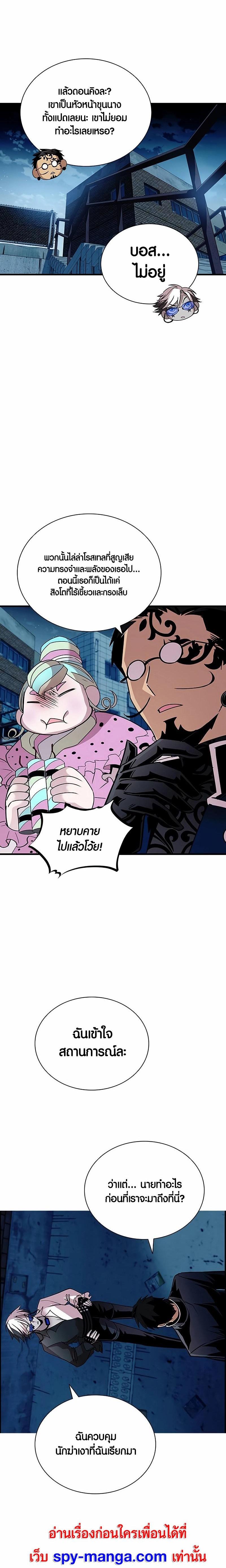Manga-lc-com อ่านมังงะ อ่านการ์ตูน ออนไลน์ ฟรี Villain To Kill ตอนที่ 1 2 3 4 5 6 7 8 9 10 11 12 13 14 ฟรี ไม่มีโฆษณา Manga-lc - อ่าน มังงะ อ่าน การ์ตูน ออนไลน์ อ่านมังงะ ฟรี