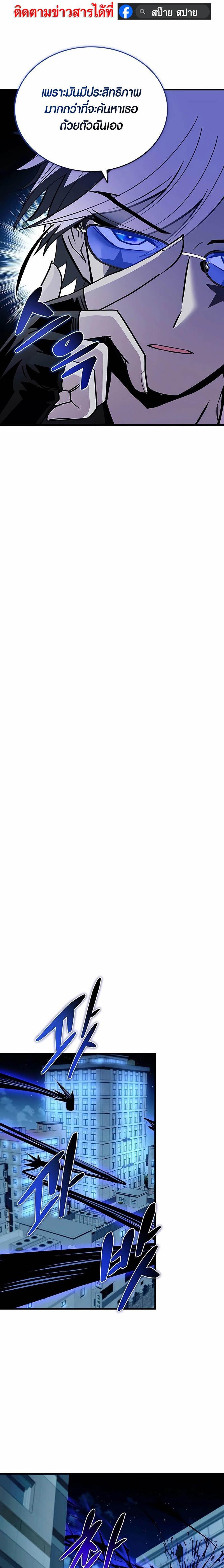 Manga-lc-com อ่านมังงะ อ่านการ์ตูน ออนไลน์ ฟรี Villain To Kill ตอนที่ 1 2 3 4 5 6 7 8 9 10 11 12 13 14 ฟรี ไม่มีโฆษณา Manga-lc - อ่าน มังงะ อ่าน การ์ตูน ออนไลน์ อ่านมังงะ ฟรี