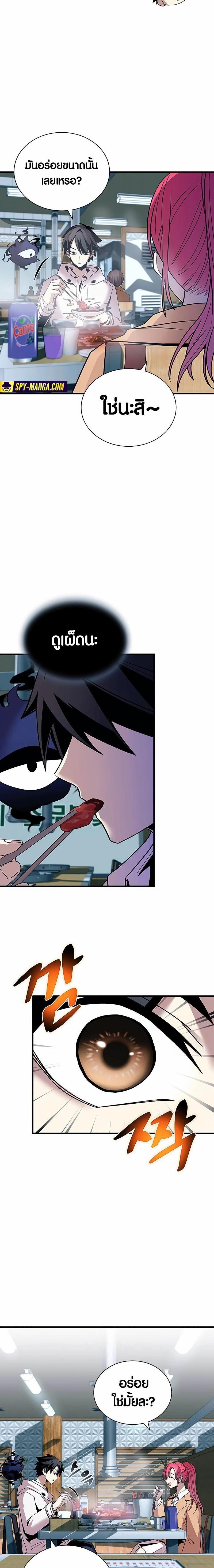 Manga-lc-com อ่านมังงะ อ่านการ์ตูน ออนไลน์ ฟรี Villain To Kill ตอนที่ 1 2 3 4 5 6 7 8 9 10 11 12 13 14 ฟรี ไม่มีโฆษณา Manga-lc - อ่าน มังงะ อ่าน การ์ตูน ออนไลน์ อ่านมังงะ ฟรี