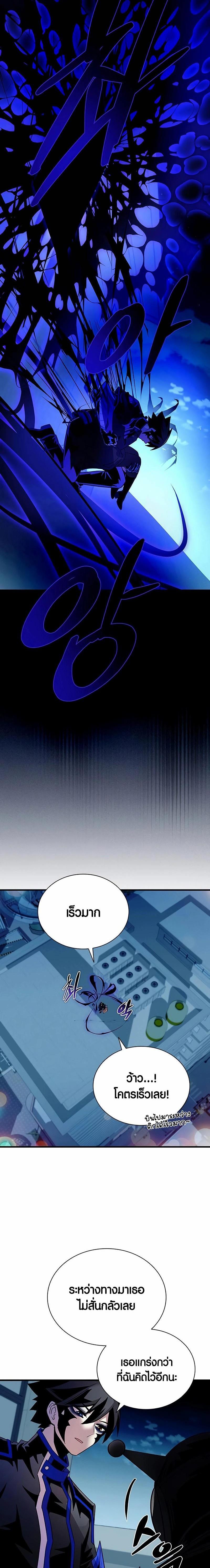 Manga-lc-com อ่านมังงะ อ่านการ์ตูน ออนไลน์ ฟรี Villain To Kill ตอนที่ 1 2 3 4 5 6 7 8 9 10 11 12 13 14 ฟรี ไม่มีโฆษณา Manga-lc - อ่าน มังงะ อ่าน การ์ตูน ออนไลน์ อ่านมังงะ ฟรี