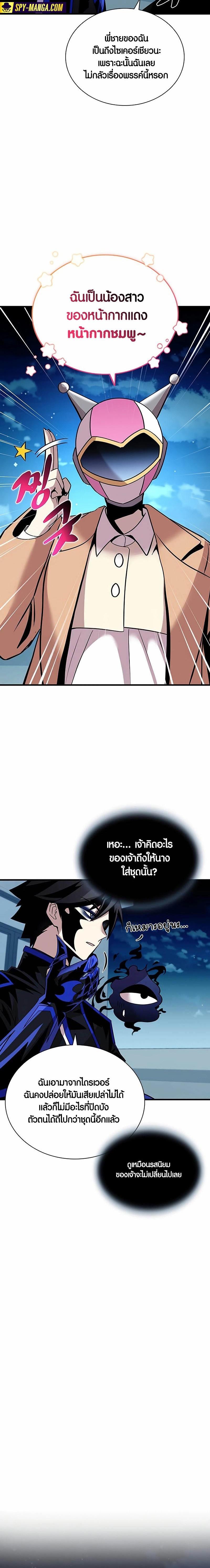 Manga-lc-com อ่านมังงะ อ่านการ์ตูน ออนไลน์ ฟรี Villain To Kill ตอนที่ 1 2 3 4 5 6 7 8 9 10 11 12 13 14 ฟรี ไม่มีโฆษณา Manga-lc - อ่าน มังงะ อ่าน การ์ตูน ออนไลน์ อ่านมังงะ ฟรี