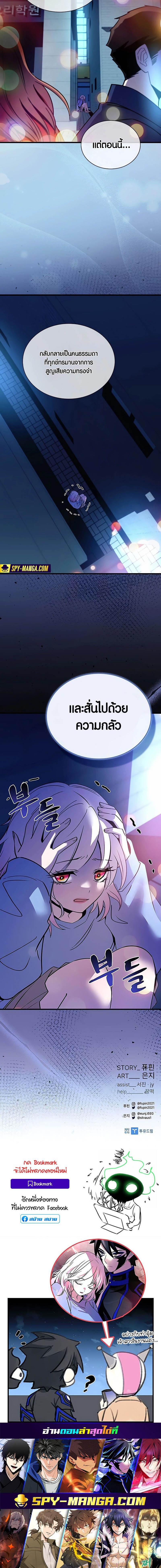 Manga-lc-com อ่านมังงะ อ่านการ์ตูน ออนไลน์ ฟรี Villain To Kill ตอนที่ 1 2 3 4 5 6 7 8 9 10 11 12 13 14 ฟรี ไม่มีโฆษณา Manga-lc - อ่าน มังงะ อ่าน การ์ตูน ออนไลน์ อ่านมังงะ ฟรี