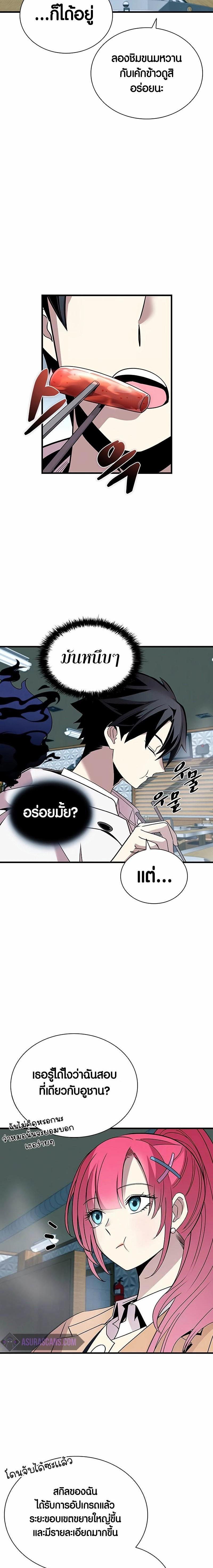 Manga-lc-com อ่านมังงะ อ่านการ์ตูน ออนไลน์ ฟรี Villain To Kill ตอนที่ 1 2 3 4 5 6 7 8 9 10 11 12 13 14 ฟรี ไม่มีโฆษณา Manga-lc - อ่าน มังงะ อ่าน การ์ตูน ออนไลน์ อ่านมังงะ ฟรี