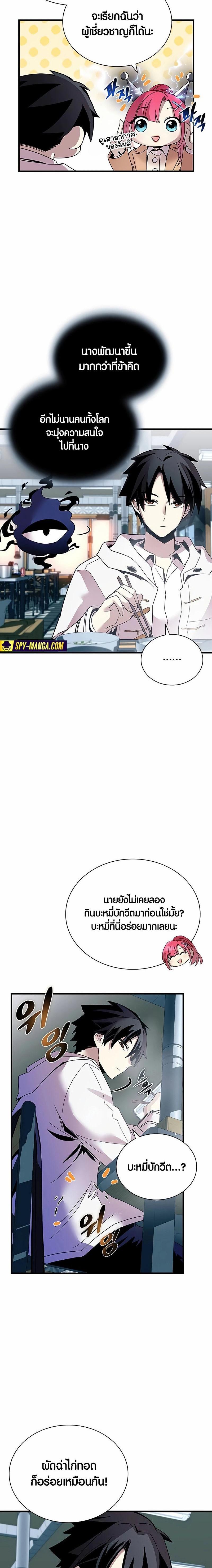 Manga-lc-com อ่านมังงะ อ่านการ์ตูน ออนไลน์ ฟรี Villain To Kill ตอนที่ 1 2 3 4 5 6 7 8 9 10 11 12 13 14 ฟรี ไม่มีโฆษณา Manga-lc - อ่าน มังงะ อ่าน การ์ตูน ออนไลน์ อ่านมังงะ ฟรี