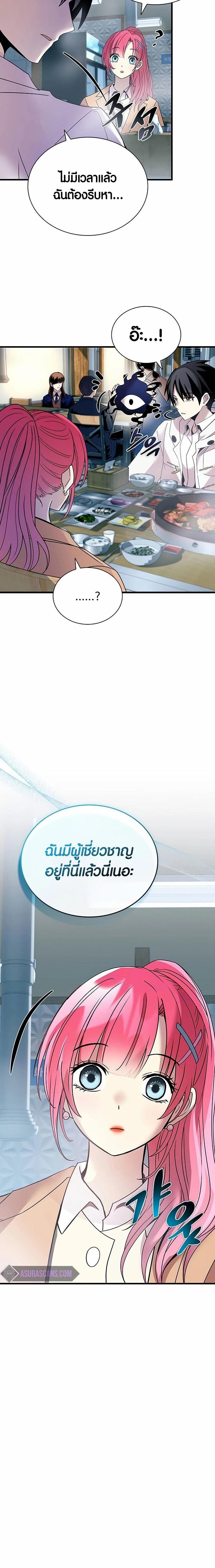 Manga-lc-com อ่านมังงะ อ่านการ์ตูน ออนไลน์ ฟรี Villain To Kill ตอนที่ 1 2 3 4 5 6 7 8 9 10 11 12 13 14 ฟรี ไม่มีโฆษณา Manga-lc - อ่าน มังงะ อ่าน การ์ตูน ออนไลน์ อ่านมังงะ ฟรี