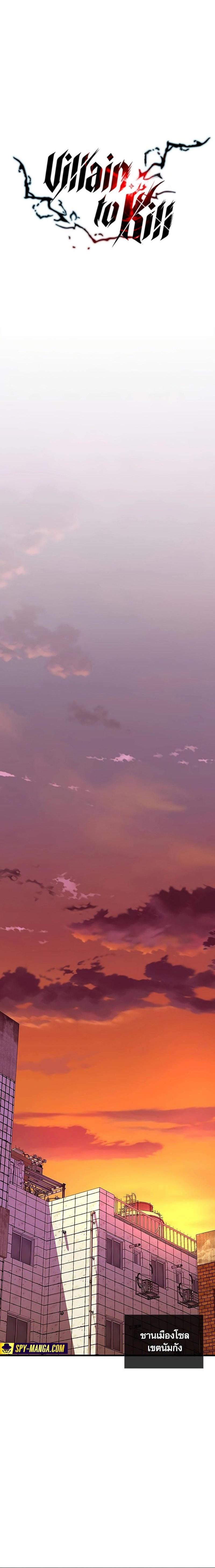 Manga-lc-com อ่านมังงะ อ่านการ์ตูน ออนไลน์ ฟรี Villain To Kill ตอนที่ 1 2 3 4 5 6 7 8 9 10 11 12 13 14 ฟรี ไม่มีโฆษณา Manga-lc - อ่าน มังงะ อ่าน การ์ตูน ออนไลน์ อ่านมังงะ ฟรี