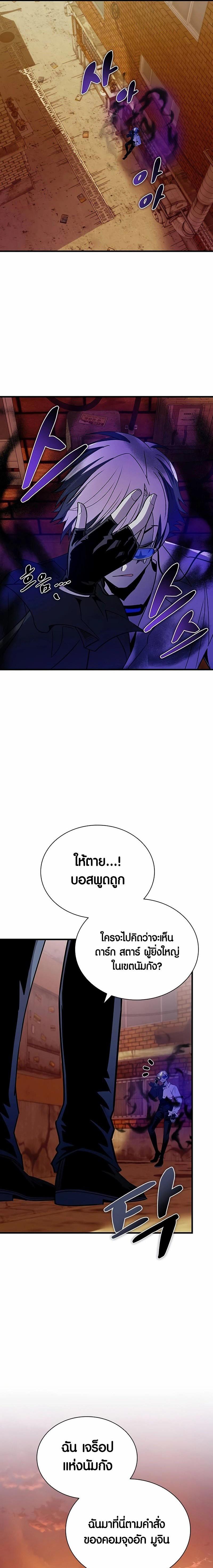 Manga-lc-com อ่านมังงะ อ่านการ์ตูน ออนไลน์ ฟรี Villain To Kill ตอนที่ 1 2 3 4 5 6 7 8 9 10 11 12 13 14 ฟรี ไม่มีโฆษณา Manga-lc - อ่าน มังงะ อ่าน การ์ตูน ออนไลน์ อ่านมังงะ ฟรี