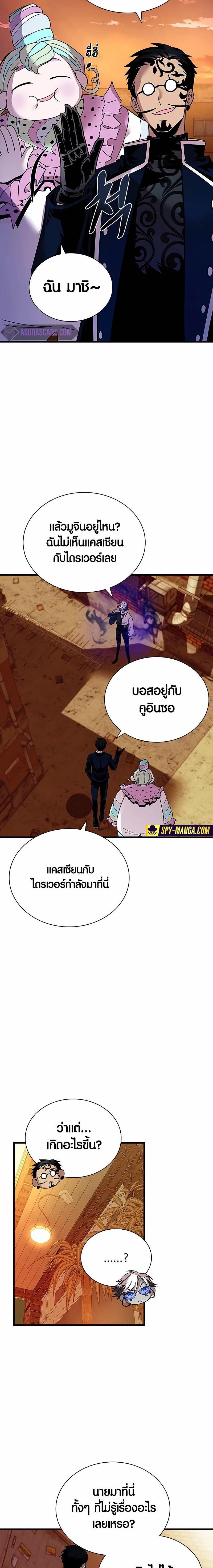 Manga-lc-com อ่านมังงะ อ่านการ์ตูน ออนไลน์ ฟรี Villain To Kill ตอนที่ 1 2 3 4 5 6 7 8 9 10 11 12 13 14 ฟรี ไม่มีโฆษณา Manga-lc - อ่าน มังงะ อ่าน การ์ตูน ออนไลน์ อ่านมังงะ ฟรี