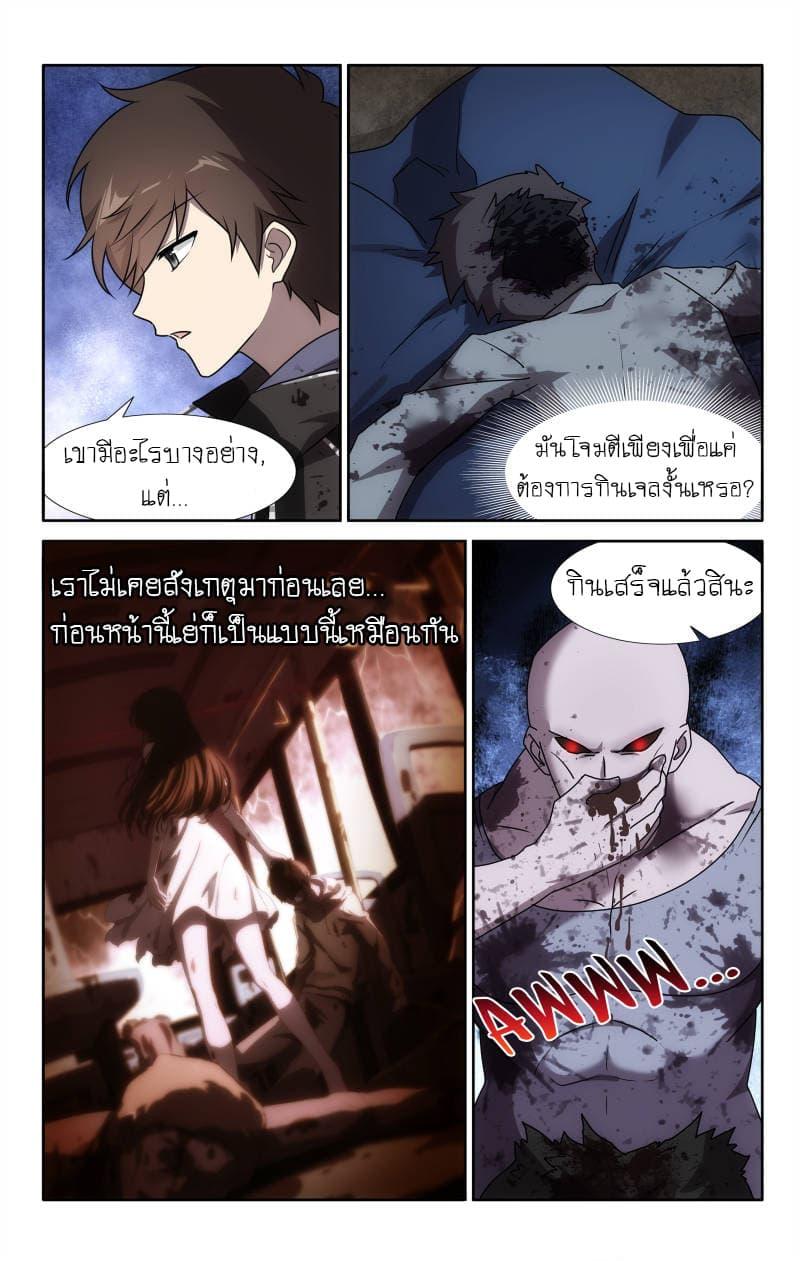 Manga-lc-com อ่านมังงะ อ่านการ์ตูน ออนไลน์ ฟรี My Girlfriend is a Zombie ตอนที่ 1 2 3 4 5 6 7 8 9 10 11 12 13 14 ฟรี ไม่มีโฆษณา Manga-lc - อ่าน มังงะ อ่าน การ์ตูน ออนไลน์ อ่านมังงะ ฟรี