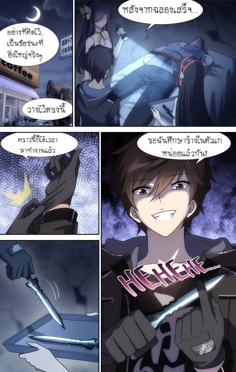 Manga-lc-com อ่านมังงะ อ่านการ์ตูน ออนไลน์ ฟรี My Girlfriend is a Zombie ตอนที่ 1 2 3 4 5 6 7 8 9 10 11 12 13 14 ฟรี ไม่มีโฆษณา Manga-lc - อ่าน มังงะ อ่าน การ์ตูน ออนไลน์ อ่านมังงะ ฟรี