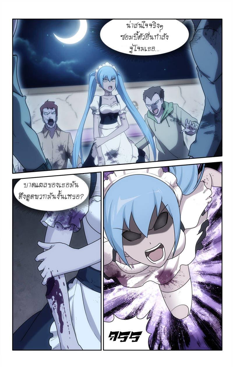 Manga-lc-com อ่านมังงะ อ่านการ์ตูน ออนไลน์ ฟรี My Girlfriend is a Zombie ตอนที่ 1 2 3 4 5 6 7 8 9 10 11 12 13 14 ฟรี ไม่มีโฆษณา Manga-lc - อ่าน มังงะ อ่าน การ์ตูน ออนไลน์ อ่านมังงะ ฟรี