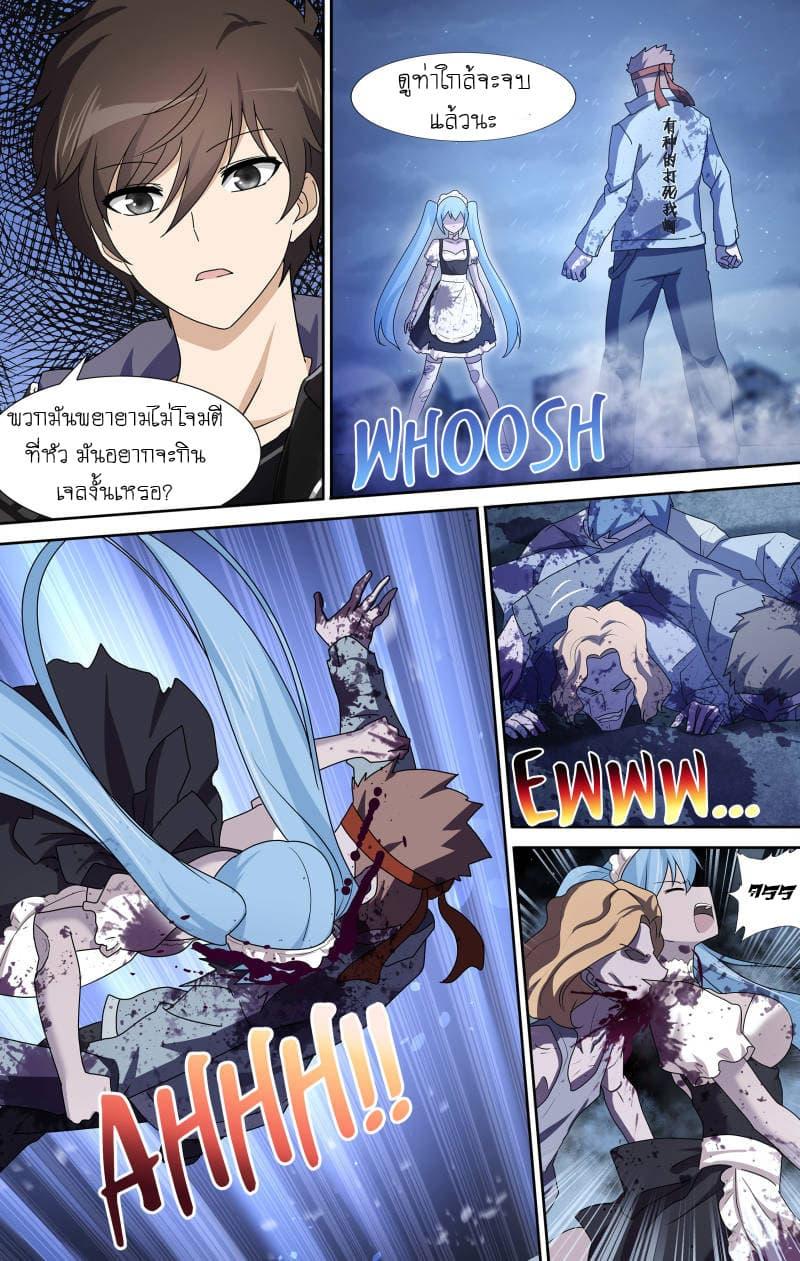 Manga-lc-com อ่านมังงะ อ่านการ์ตูน ออนไลน์ ฟรี My Girlfriend is a Zombie ตอนที่ 1 2 3 4 5 6 7 8 9 10 11 12 13 14 ฟรี ไม่มีโฆษณา Manga-lc - อ่าน มังงะ อ่าน การ์ตูน ออนไลน์ อ่านมังงะ ฟรี