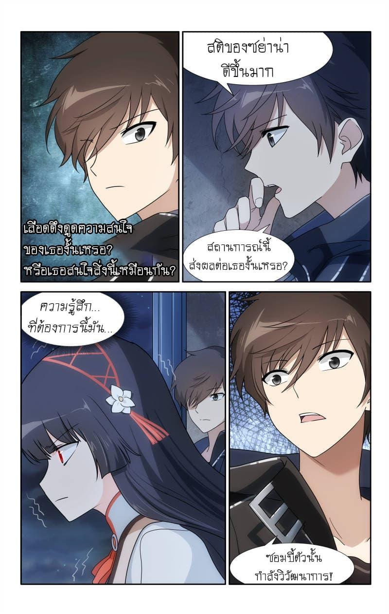 Manga-lc-com อ่านมังงะ อ่านการ์ตูน ออนไลน์ ฟรี My Girlfriend is a Zombie ตอนที่ 1 2 3 4 5 6 7 8 9 10 11 12 13 14 ฟรี ไม่มีโฆษณา Manga-lc - อ่าน มังงะ อ่าน การ์ตูน ออนไลน์ อ่านมังงะ ฟรี