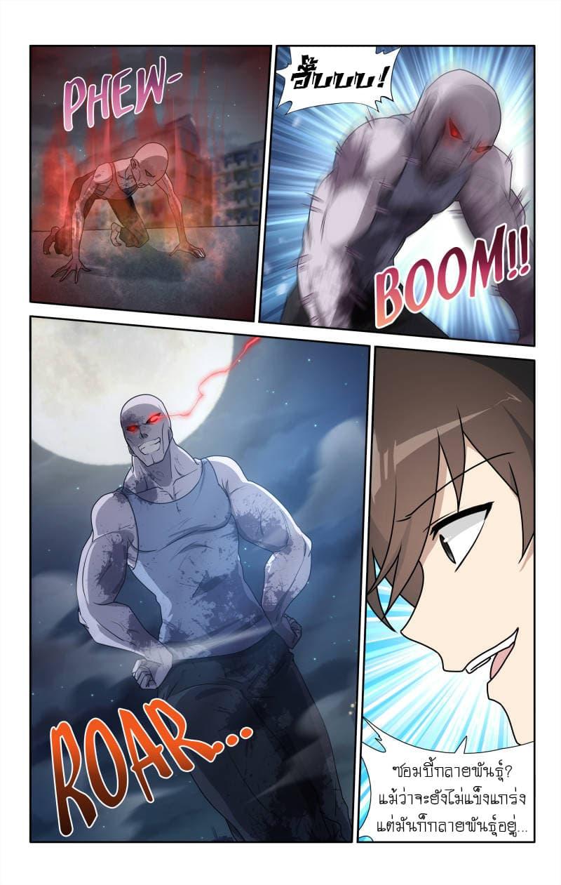 Manga-lc-com อ่านมังงะ อ่านการ์ตูน ออนไลน์ ฟรี My Girlfriend is a Zombie ตอนที่ 1 2 3 4 5 6 7 8 9 10 11 12 13 14 ฟรี ไม่มีโฆษณา Manga-lc - อ่าน มังงะ อ่าน การ์ตูน ออนไลน์ อ่านมังงะ ฟรี