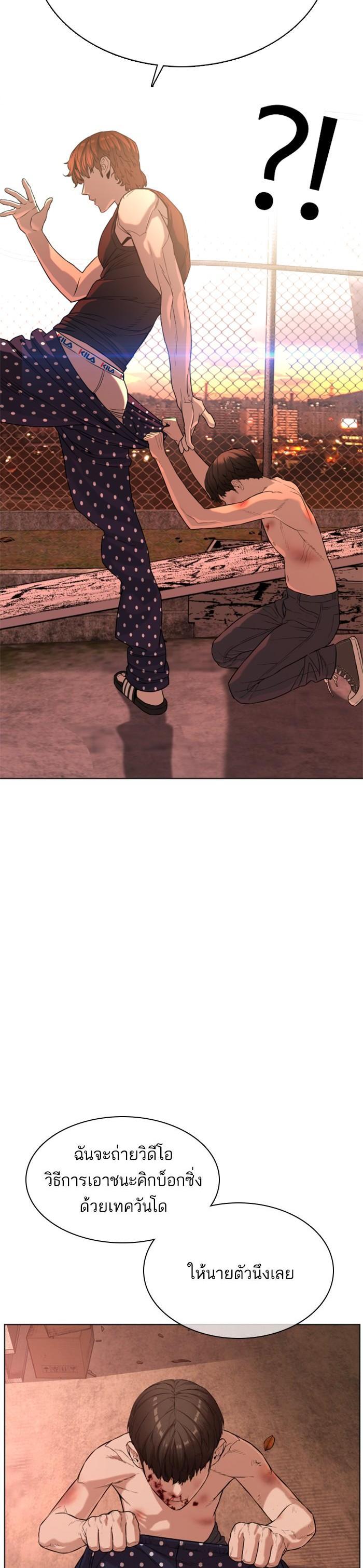 Manga-lc-com อ่านมังงะ อ่านการ์ตูน ออนไลน์ ฟรี How to Fight ตอนที่ 1 2 3 4 5 6 7 8 9 10 11 12 13 14 ฟรี ไม่มีโฆษณา Manga-lc - อ่าน มังงะ อ่าน การ์ตูน ออนไลน์ อ่านมังงะ ฟรี