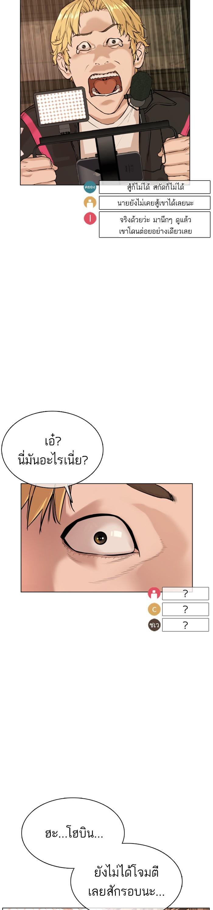Manga-lc-com อ่านมังงะ อ่านการ์ตูน ออนไลน์ ฟรี How to Fight ตอนที่ 1 2 3 4 5 6 7 8 9 10 11 12 13 14 ฟรี ไม่มีโฆษณา Manga-lc - อ่าน มังงะ อ่าน การ์ตูน ออนไลน์ อ่านมังงะ ฟรี