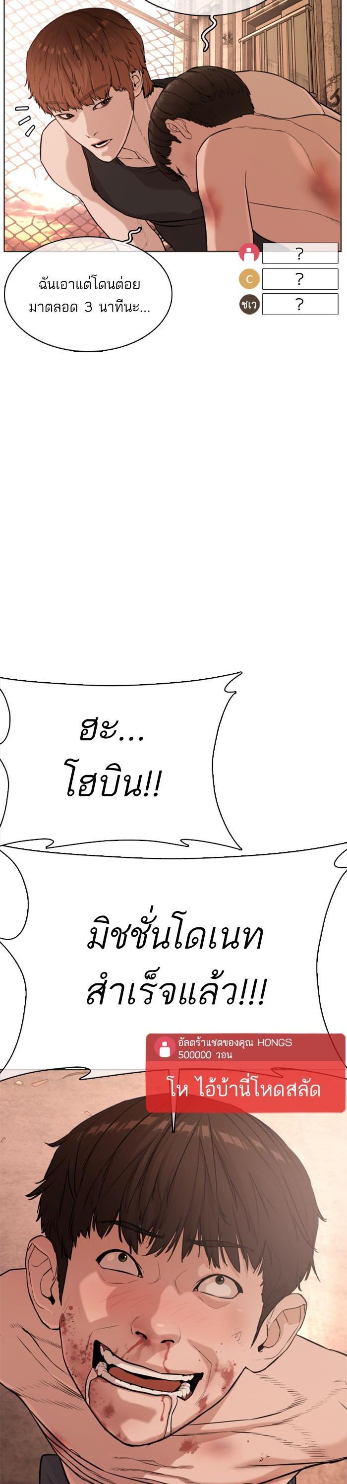 Manga-lc-com อ่านมังงะ อ่านการ์ตูน ออนไลน์ ฟรี How to Fight ตอนที่ 1 2 3 4 5 6 7 8 9 10 11 12 13 14 ฟรี ไม่มีโฆษณา Manga-lc - อ่าน มังงะ อ่าน การ์ตูน ออนไลน์ อ่านมังงะ ฟรี