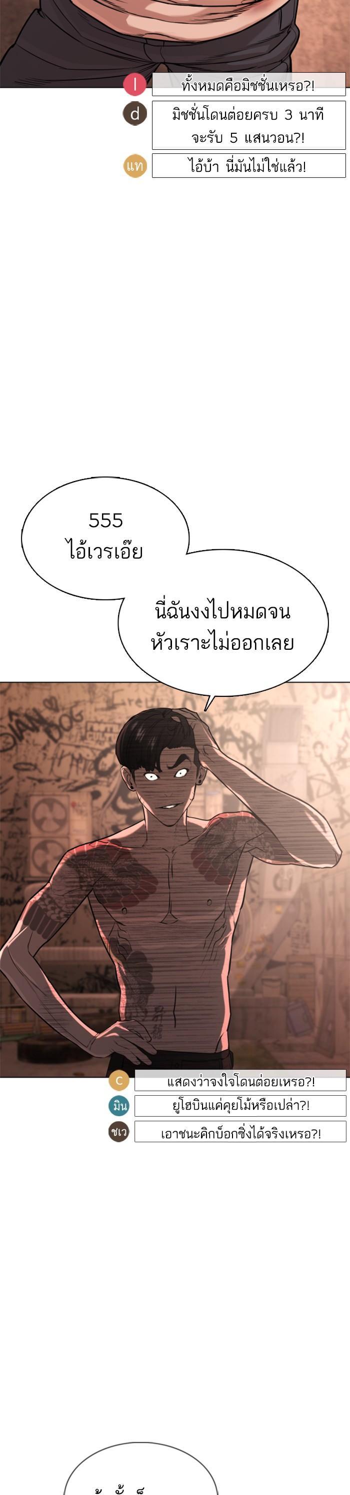 Manga-lc-com อ่านมังงะ อ่านการ์ตูน ออนไลน์ ฟรี How to Fight ตอนที่ 1 2 3 4 5 6 7 8 9 10 11 12 13 14 ฟรี ไม่มีโฆษณา Manga-lc - อ่าน มังงะ อ่าน การ์ตูน ออนไลน์ อ่านมังงะ ฟรี