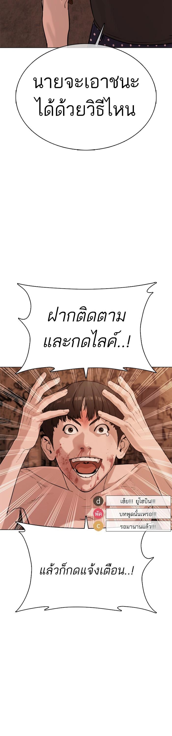 Manga-lc-com อ่านมังงะ อ่านการ์ตูน ออนไลน์ ฟรี How to Fight ตอนที่ 1 2 3 4 5 6 7 8 9 10 11 12 13 14 ฟรี ไม่มีโฆษณา Manga-lc - อ่าน มังงะ อ่าน การ์ตูน ออนไลน์ อ่านมังงะ ฟรี