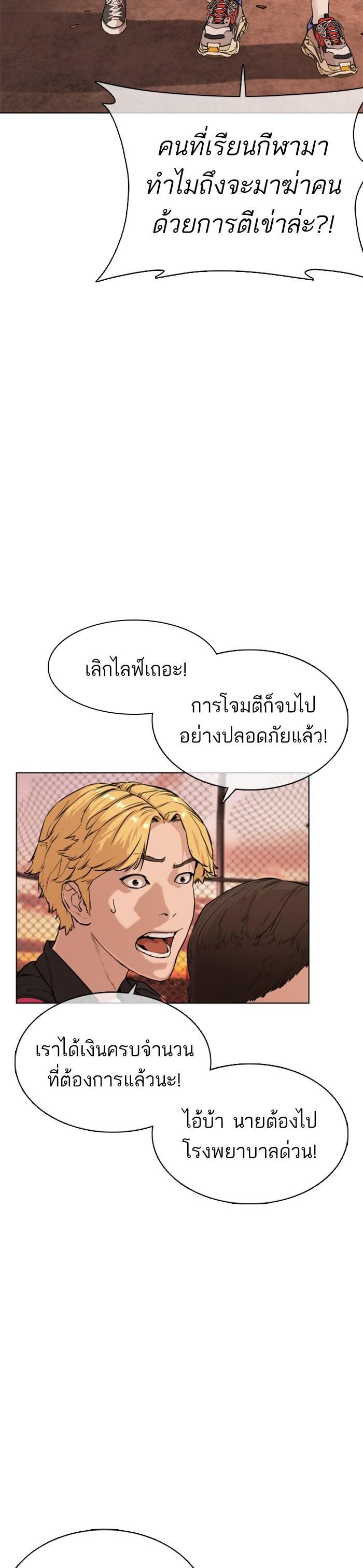 Manga-lc-com อ่านมังงะ อ่านการ์ตูน ออนไลน์ ฟรี How to Fight ตอนที่ 1 2 3 4 5 6 7 8 9 10 11 12 13 14 ฟรี ไม่มีโฆษณา Manga-lc - อ่าน มังงะ อ่าน การ์ตูน ออนไลน์ อ่านมังงะ ฟรี
