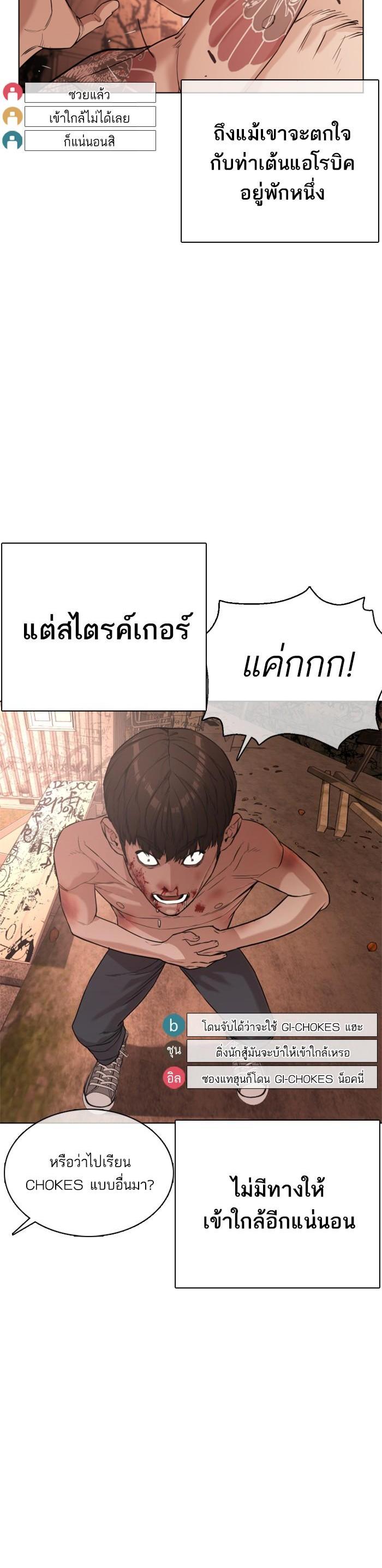 Manga-lc-com อ่านมังงะ อ่านการ์ตูน ออนไลน์ ฟรี How to Fight ตอนที่ 1 2 3 4 5 6 7 8 9 10 11 12 13 14 ฟรี ไม่มีโฆษณา Manga-lc - อ่าน มังงะ อ่าน การ์ตูน ออนไลน์ อ่านมังงะ ฟรี