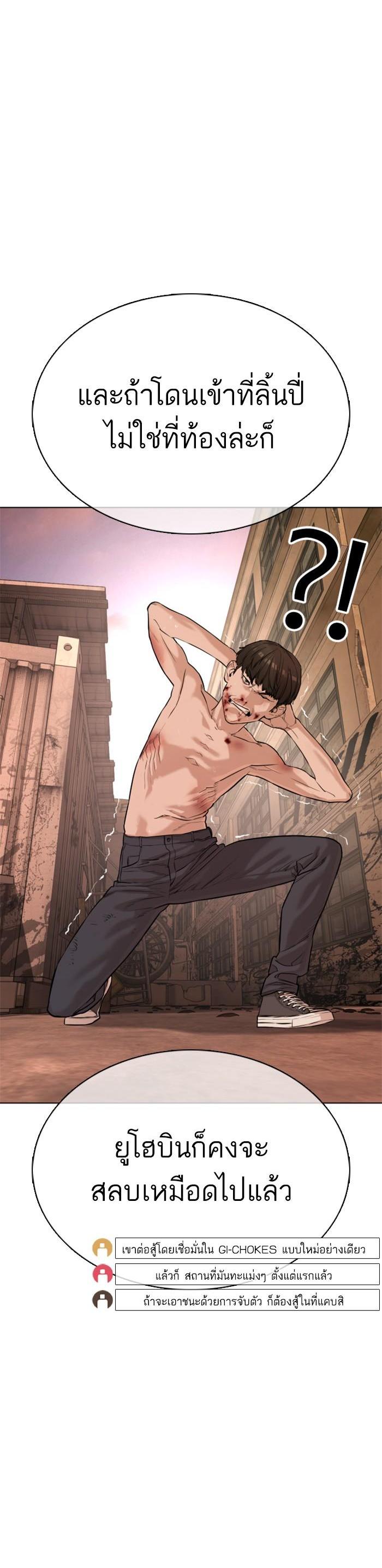 Manga-lc-com อ่านมังงะ อ่านการ์ตูน ออนไลน์ ฟรี How to Fight ตอนที่ 1 2 3 4 5 6 7 8 9 10 11 12 13 14 ฟรี ไม่มีโฆษณา Manga-lc - อ่าน มังงะ อ่าน การ์ตูน ออนไลน์ อ่านมังงะ ฟรี