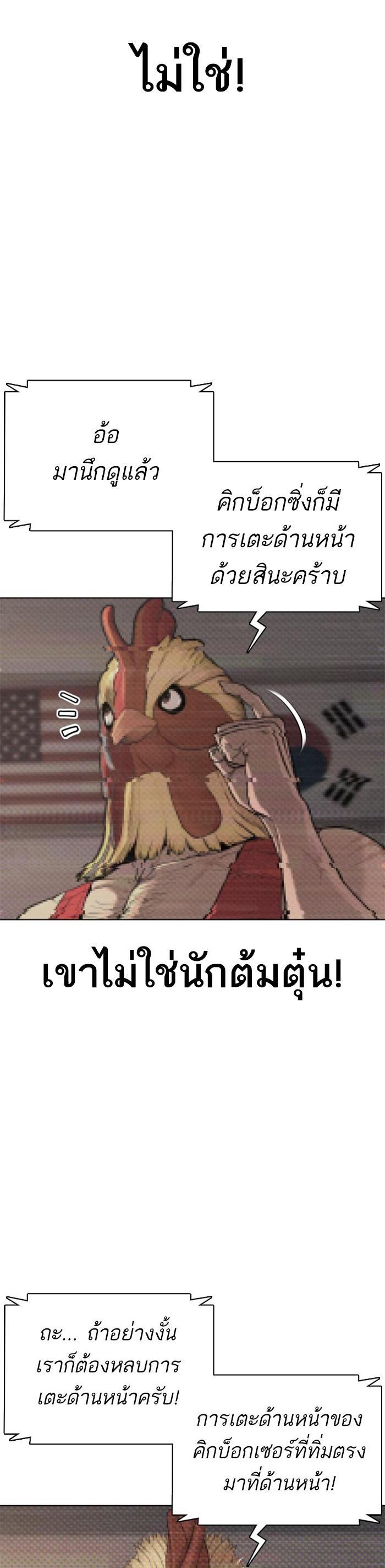 Manga-lc-com อ่านมังงะ อ่านการ์ตูน ออนไลน์ ฟรี How to Fight ตอนที่ 1 2 3 4 5 6 7 8 9 10 11 12 13 14 ฟรี ไม่มีโฆษณา Manga-lc - อ่าน มังงะ อ่าน การ์ตูน ออนไลน์ อ่านมังงะ ฟรี