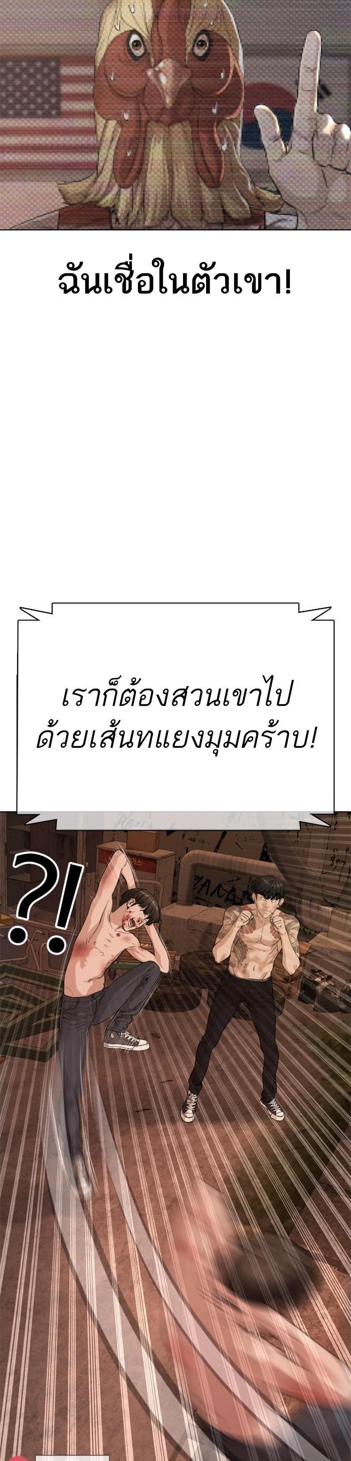 Manga-lc-com อ่านมังงะ อ่านการ์ตูน ออนไลน์ ฟรี How to Fight ตอนที่ 1 2 3 4 5 6 7 8 9 10 11 12 13 14 ฟรี ไม่มีโฆษณา Manga-lc - อ่าน มังงะ อ่าน การ์ตูน ออนไลน์ อ่านมังงะ ฟรี