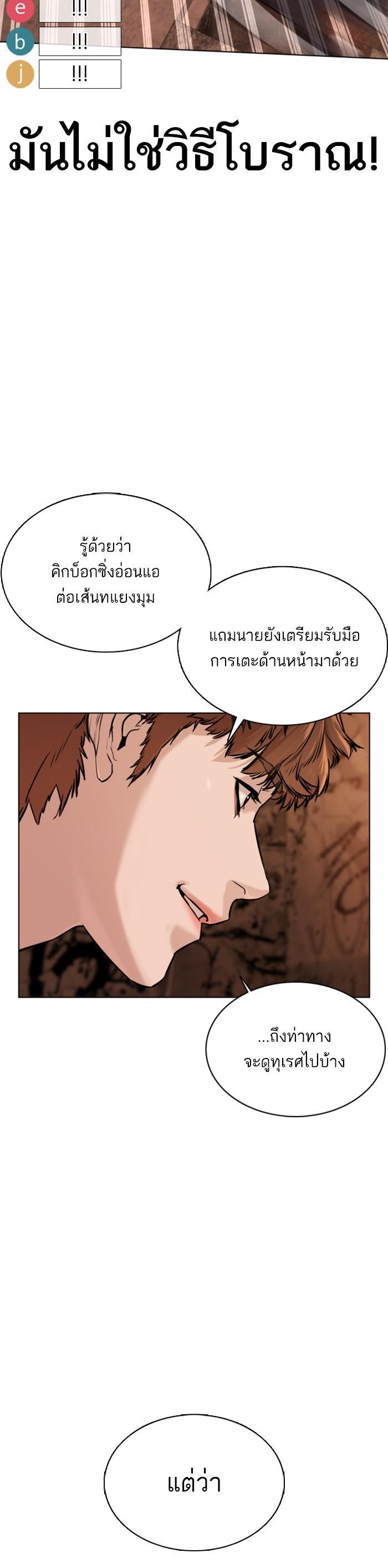 Manga-lc-com อ่านมังงะ อ่านการ์ตูน ออนไลน์ ฟรี How to Fight ตอนที่ 1 2 3 4 5 6 7 8 9 10 11 12 13 14 ฟรี ไม่มีโฆษณา Manga-lc - อ่าน มังงะ อ่าน การ์ตูน ออนไลน์ อ่านมังงะ ฟรี