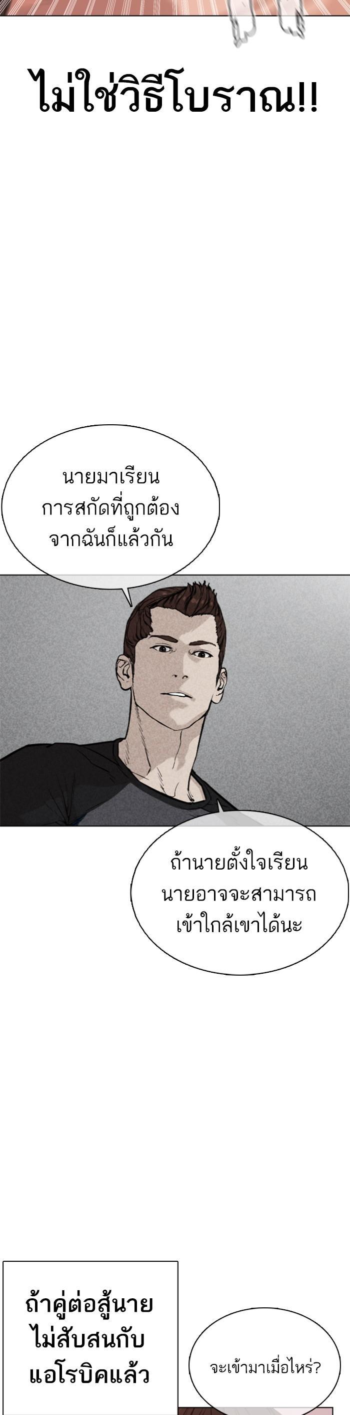 Manga-lc-com อ่านมังงะ อ่านการ์ตูน ออนไลน์ ฟรี How to Fight ตอนที่ 1 2 3 4 5 6 7 8 9 10 11 12 13 14 ฟรี ไม่มีโฆษณา Manga-lc - อ่าน มังงะ อ่าน การ์ตูน ออนไลน์ อ่านมังงะ ฟรี