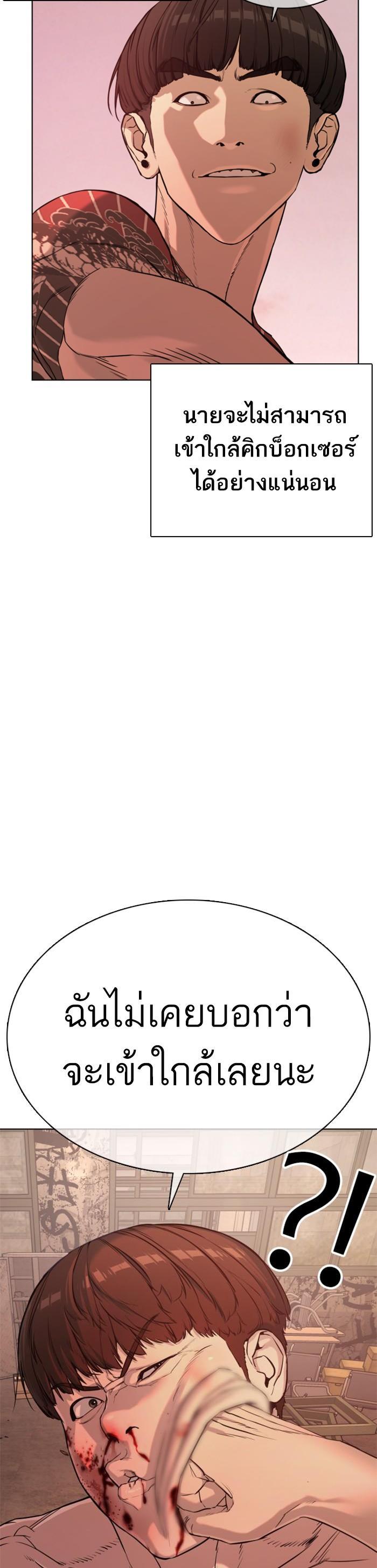 Manga-lc-com อ่านมังงะ อ่านการ์ตูน ออนไลน์ ฟรี How to Fight ตอนที่ 1 2 3 4 5 6 7 8 9 10 11 12 13 14 ฟรี ไม่มีโฆษณา Manga-lc - อ่าน มังงะ อ่าน การ์ตูน ออนไลน์ อ่านมังงะ ฟรี