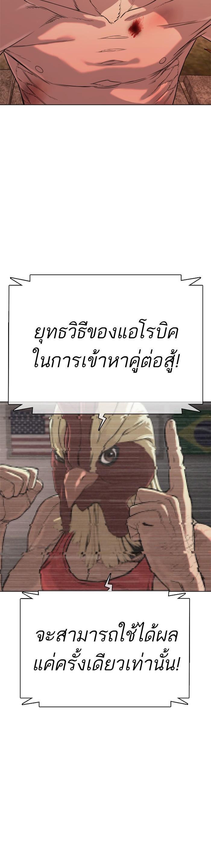 Manga-lc-com อ่านมังงะ อ่านการ์ตูน ออนไลน์ ฟรี How to Fight ตอนที่ 1 2 3 4 5 6 7 8 9 10 11 12 13 14 ฟรี ไม่มีโฆษณา Manga-lc - อ่าน มังงะ อ่าน การ์ตูน ออนไลน์ อ่านมังงะ ฟรี