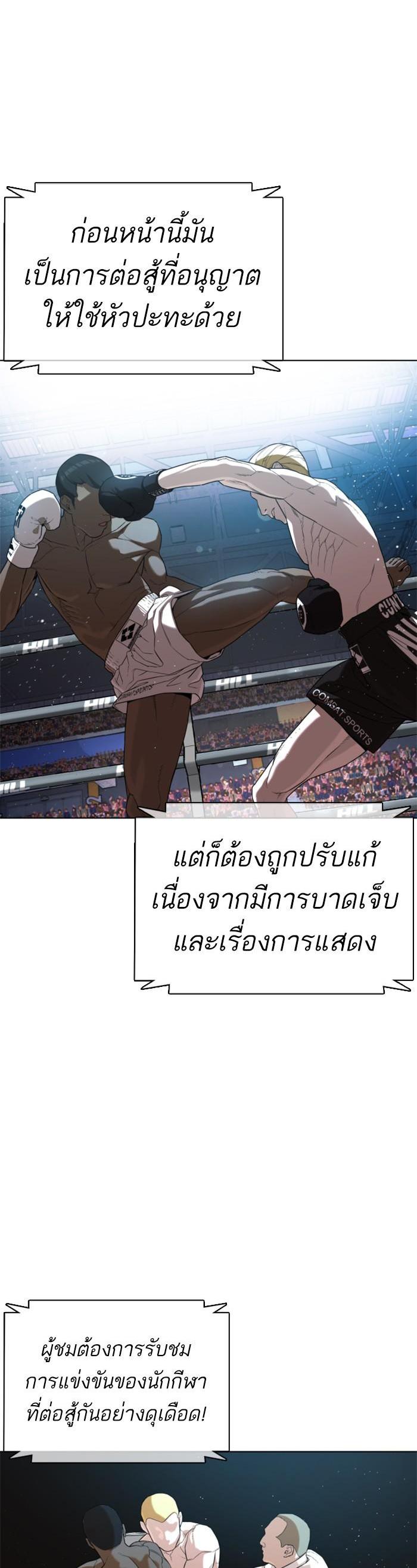 Manga-lc-com อ่านมังงะ อ่านการ์ตูน ออนไลน์ ฟรี How to Fight ตอนที่ 1 2 3 4 5 6 7 8 9 10 11 12 13 14 ฟรี ไม่มีโฆษณา Manga-lc - อ่าน มังงะ อ่าน การ์ตูน ออนไลน์ อ่านมังงะ ฟรี