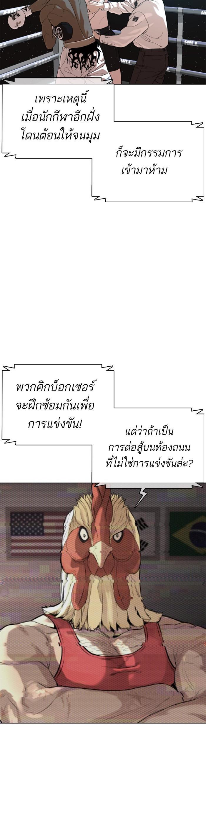 Manga-lc-com อ่านมังงะ อ่านการ์ตูน ออนไลน์ ฟรี How to Fight ตอนที่ 1 2 3 4 5 6 7 8 9 10 11 12 13 14 ฟรี ไม่มีโฆษณา Manga-lc - อ่าน มังงะ อ่าน การ์ตูน ออนไลน์ อ่านมังงะ ฟรี